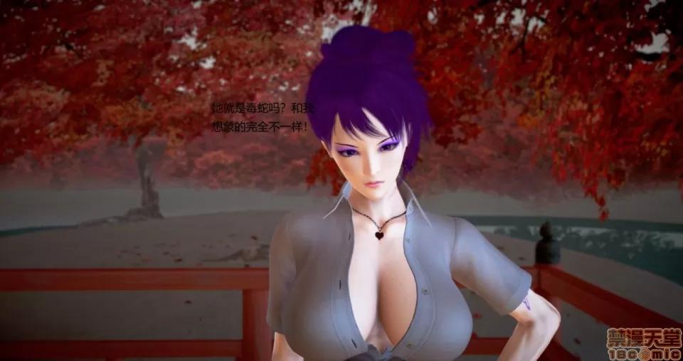 淫记 人妻淫记 69-72 第404页