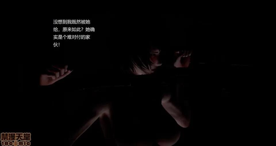 淫记 人妻淫记 69-72 第410页