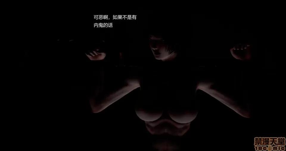 淫记 人妻淫记 69-72 第411页