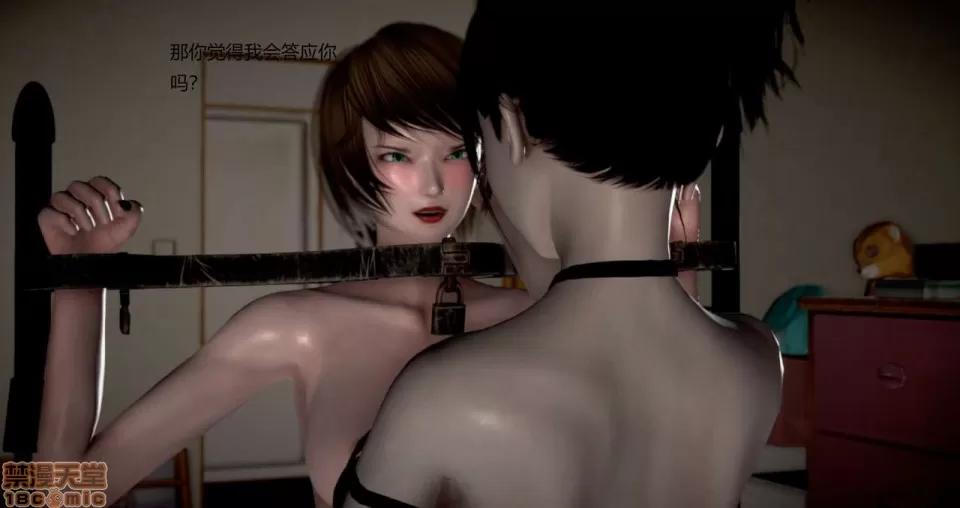 淫记 人妻淫记 69-72 第420页
