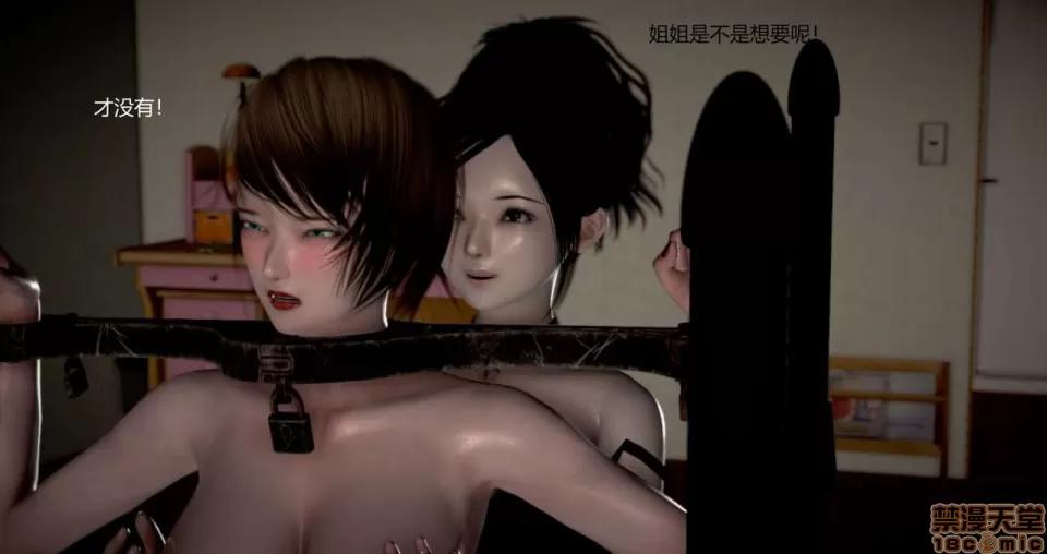 淫记 人妻淫记 69-72 第434页