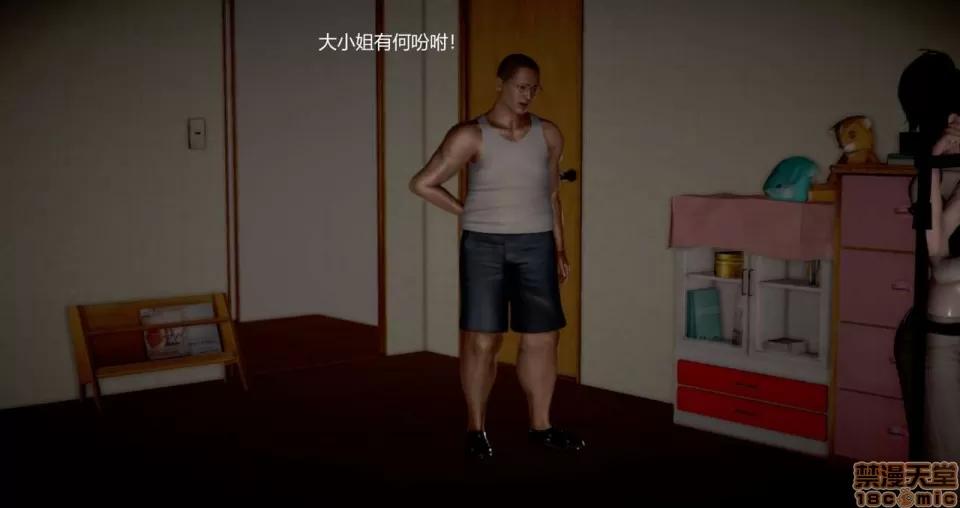 淫记 人妻淫记 69-72 第436页