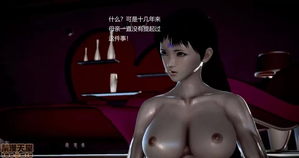 淫记 人妻淫记 69-72 第468页