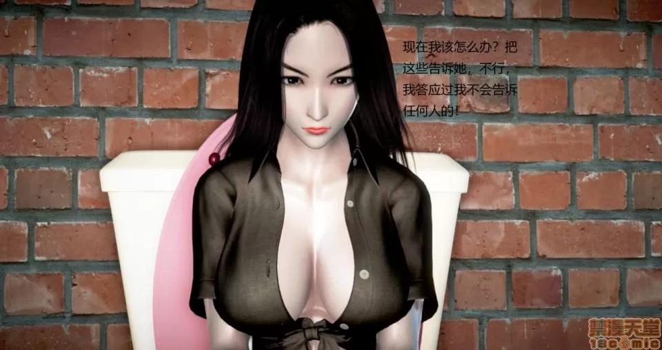 淫记 人妻淫记 69-72 第493页
