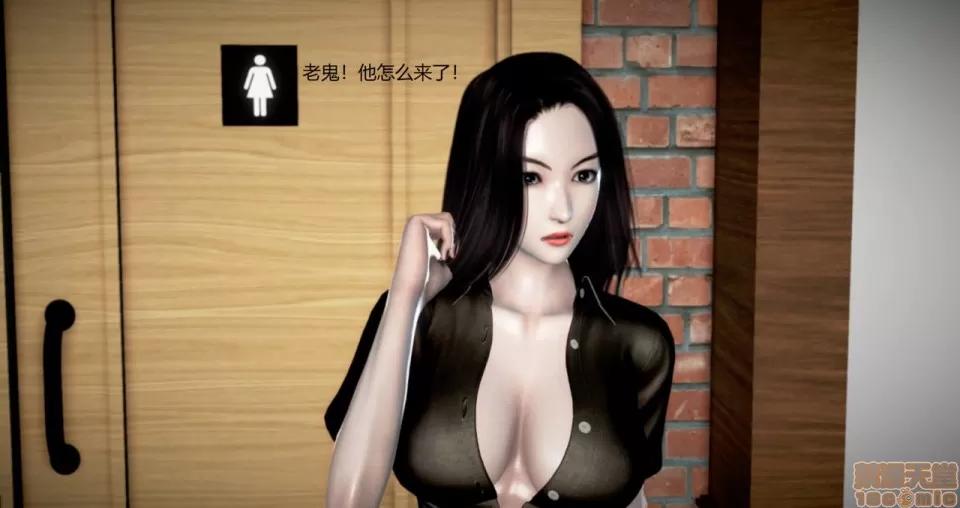 淫记 人妻淫记 69-72 第496页