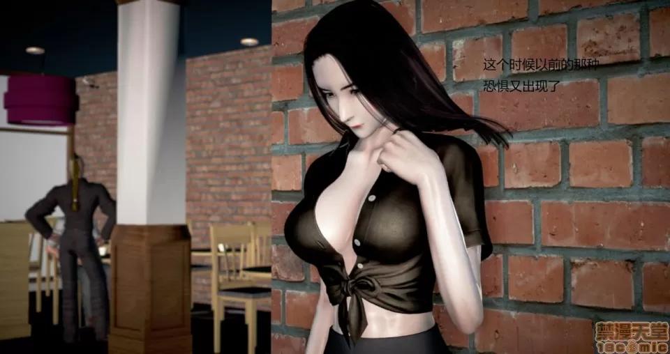 淫记 人妻淫记 69-72 第499页