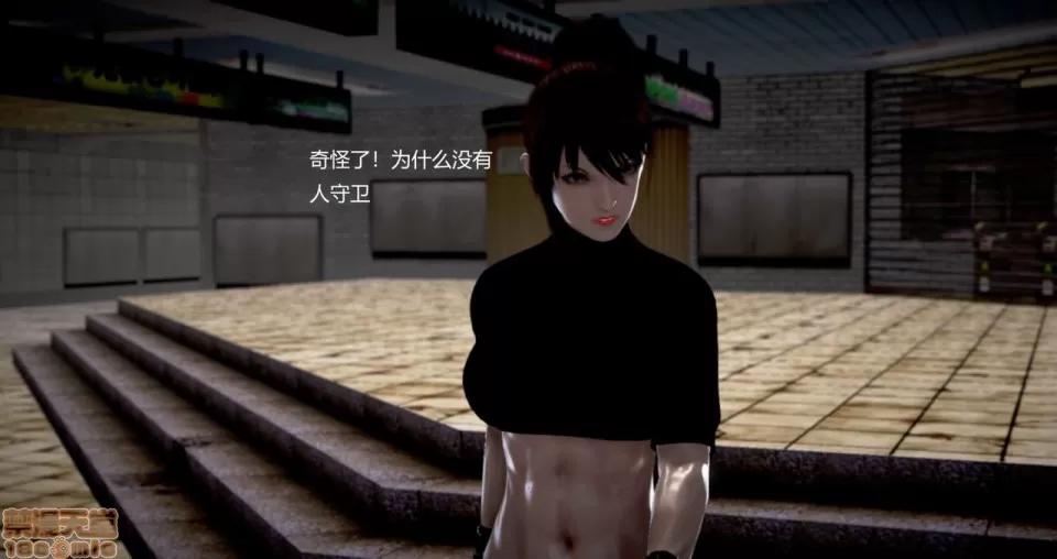 淫记 人妻淫记 73-76 第10页