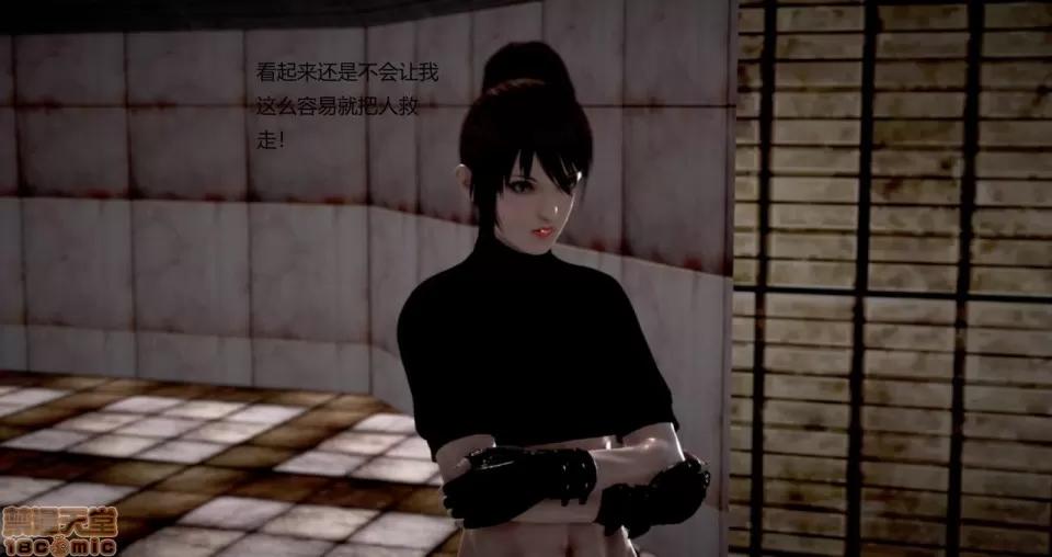 淫记 人妻淫记 73-76 第21页