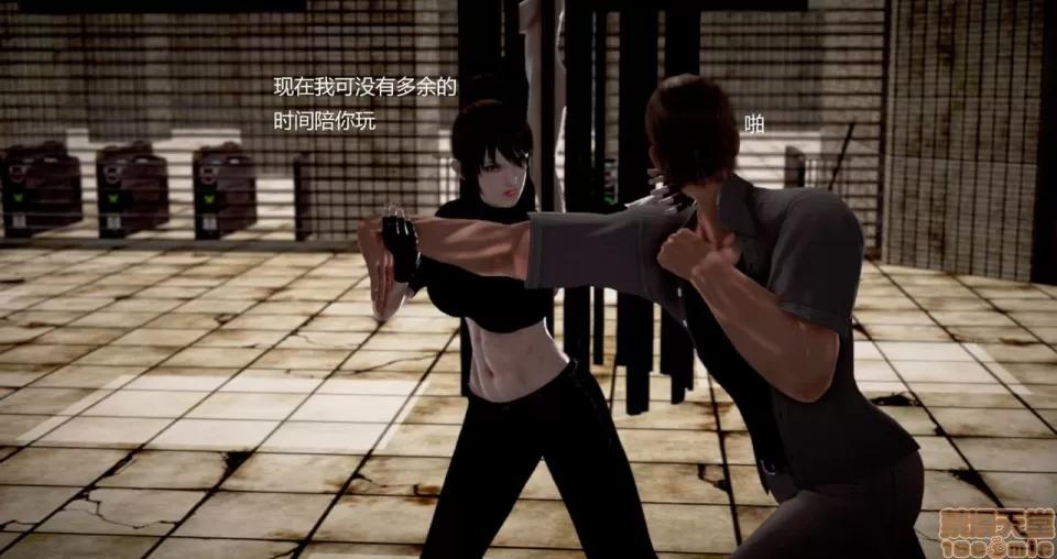 淫记 人妻淫记 73-76 第28页