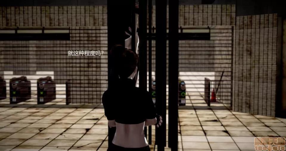淫记 人妻淫记 73-76 第30页