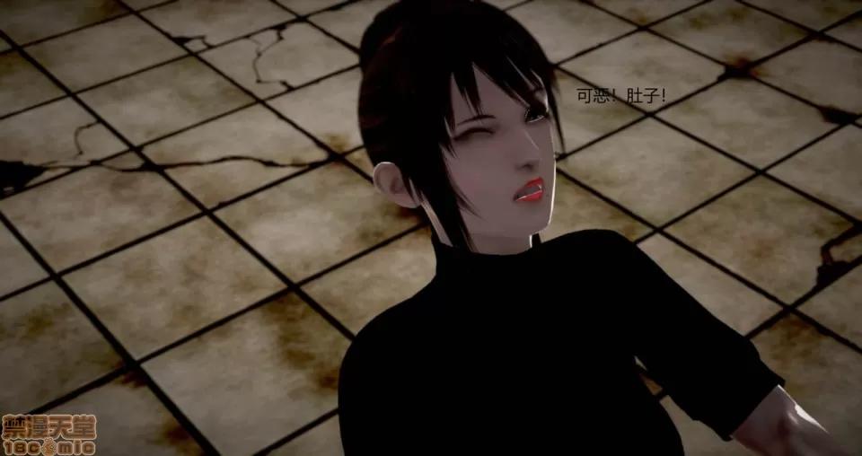 淫记 人妻淫记 73-76 第33页