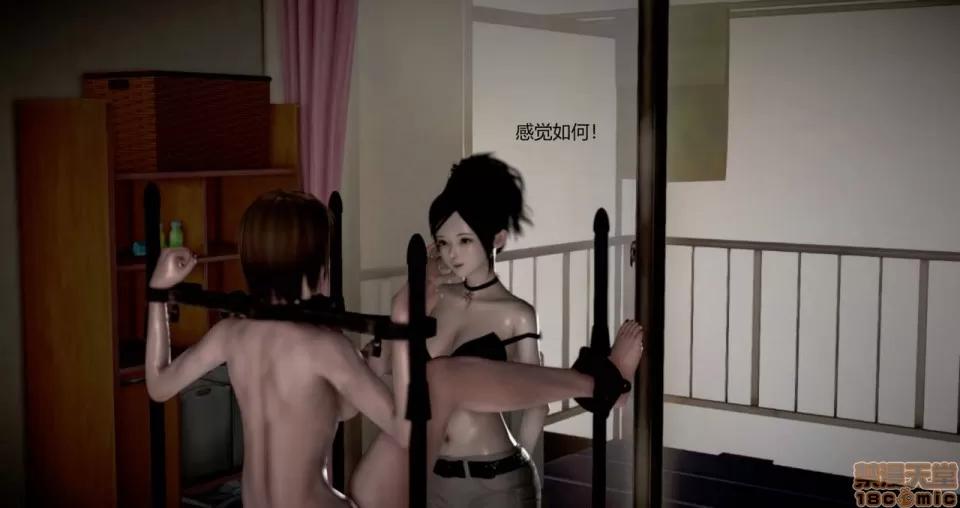 淫记 人妻淫记 73-76 第48页