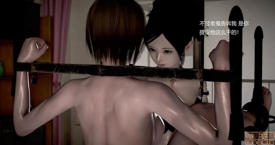淫记 人妻淫记 73-76 第60页