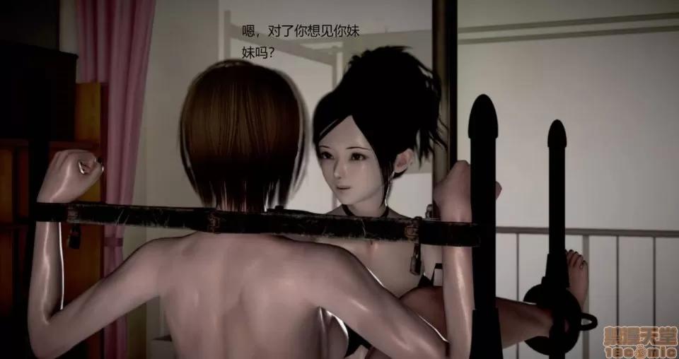 淫记 人妻淫记 73-76 第65页