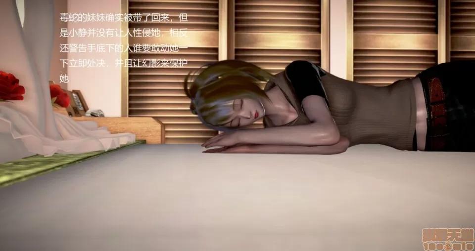 淫记 人妻淫记 73-76 第71页