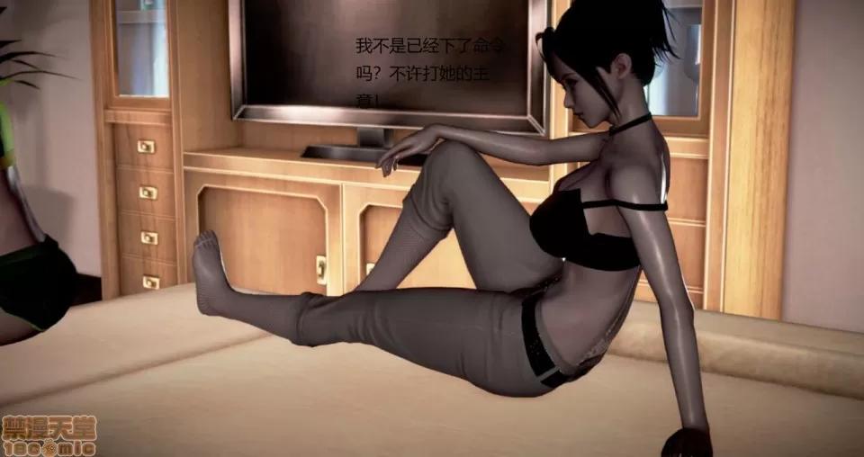 淫记 人妻淫记 73-76 第75页