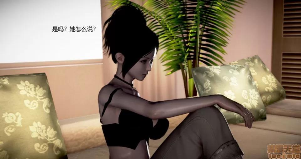 淫记 人妻淫记 73-76 第84页