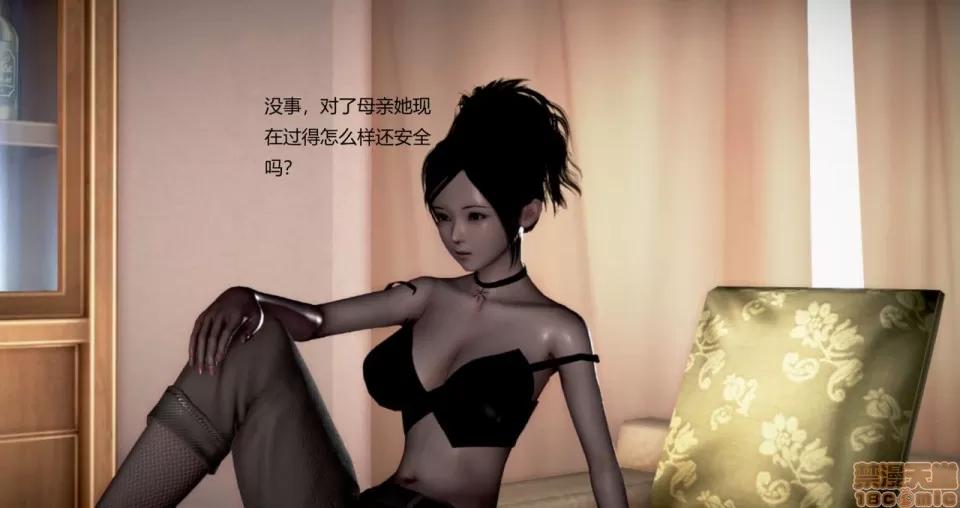 淫记 人妻淫记 73-76 第87页