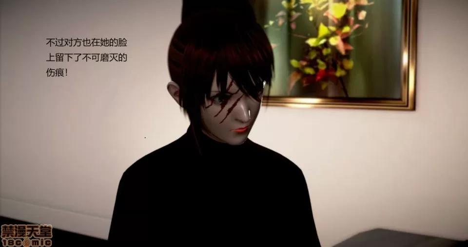 淫记 人妻淫记 73-76 第93页