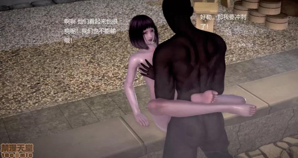 淫记 人妻淫记 73-76 第141页