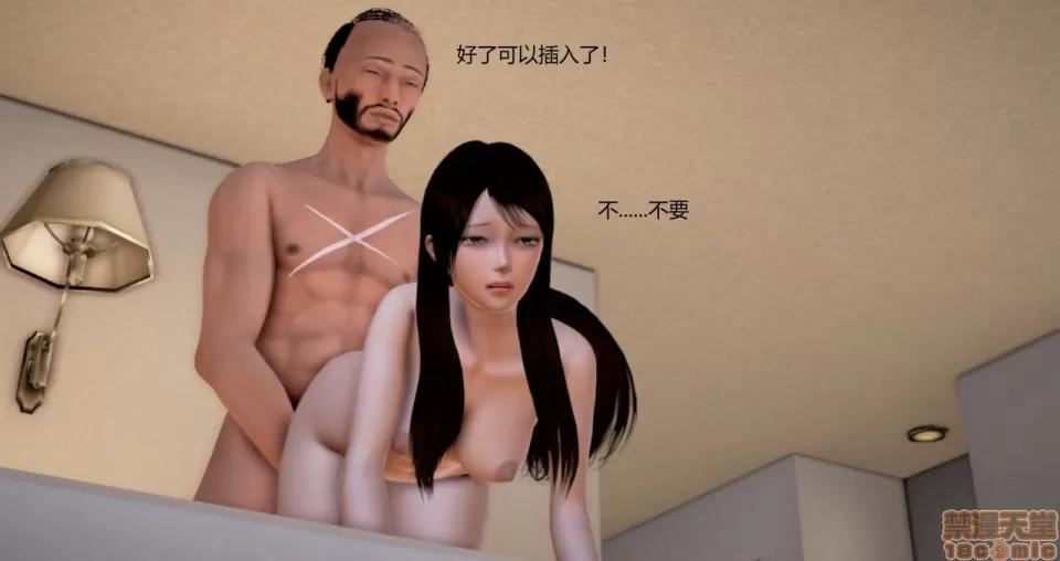 淫记 人妻淫记 73-76 第148页