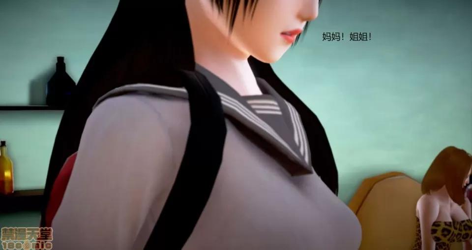 淫记 人妻淫记 73-76 第161页