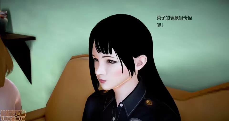 淫记 人妻淫记 73-76 第165页