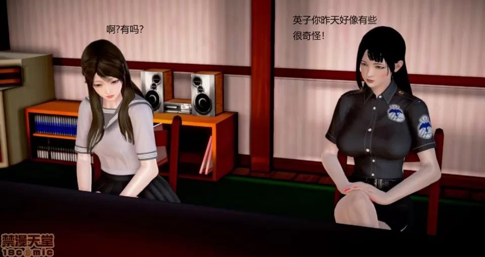 淫记 人妻淫记 73-76 第177页