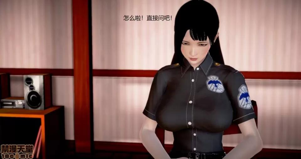 淫记 人妻淫记 73-76 第180页