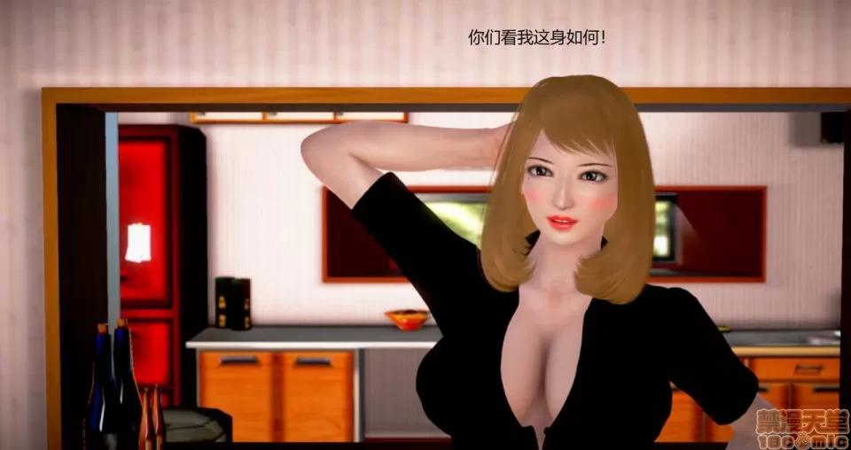淫记 人妻淫记 73-76 第182页