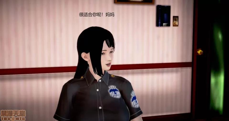 淫记 人妻淫记 73-76 第183页