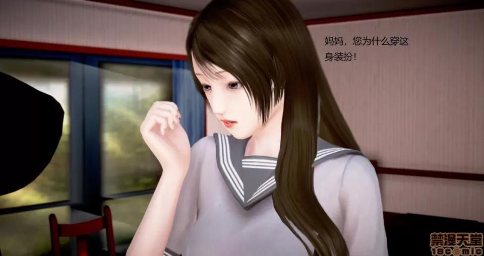 淫记 人妻淫记 73-76 第184页