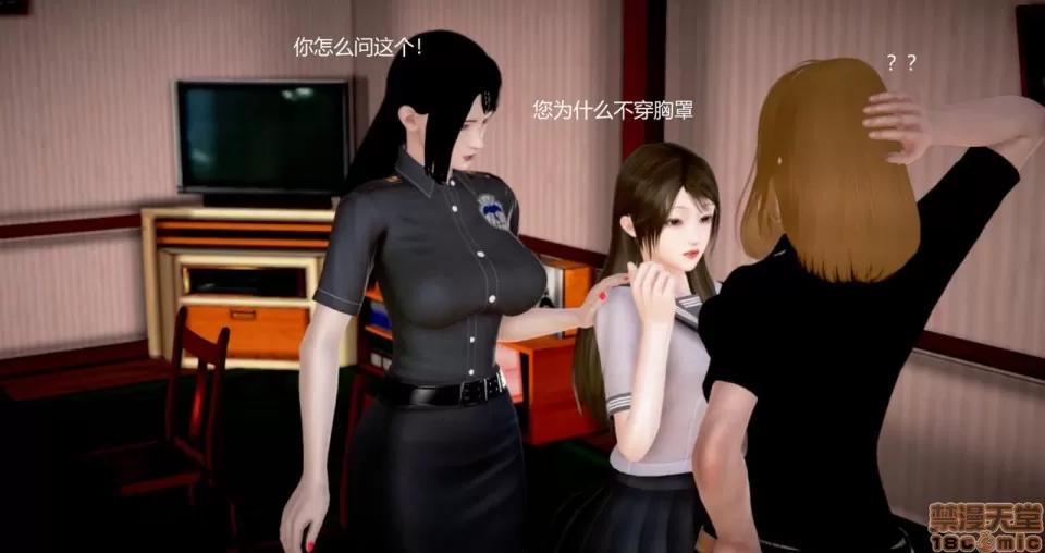 淫记 人妻淫记 73-76 第187页
