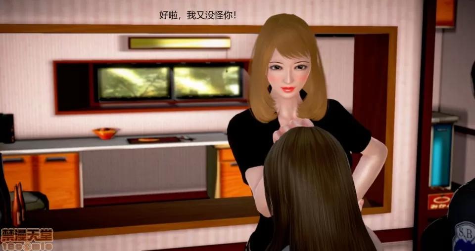 淫记 人妻淫记 73-76 第190页