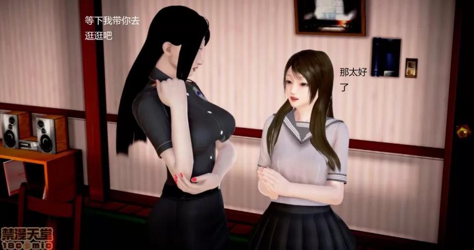 淫记 人妻淫记 73-76 第194页