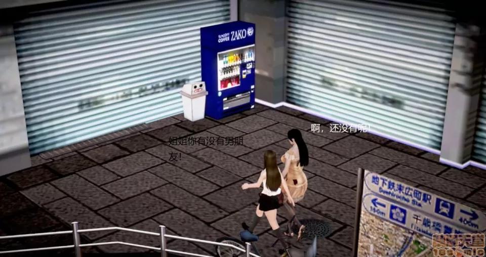 淫记 人妻淫记 73-76 第196页