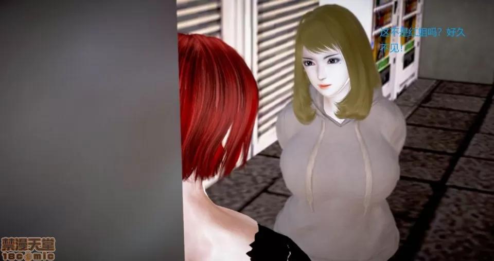 淫记 人妻淫记 73-76 第200页