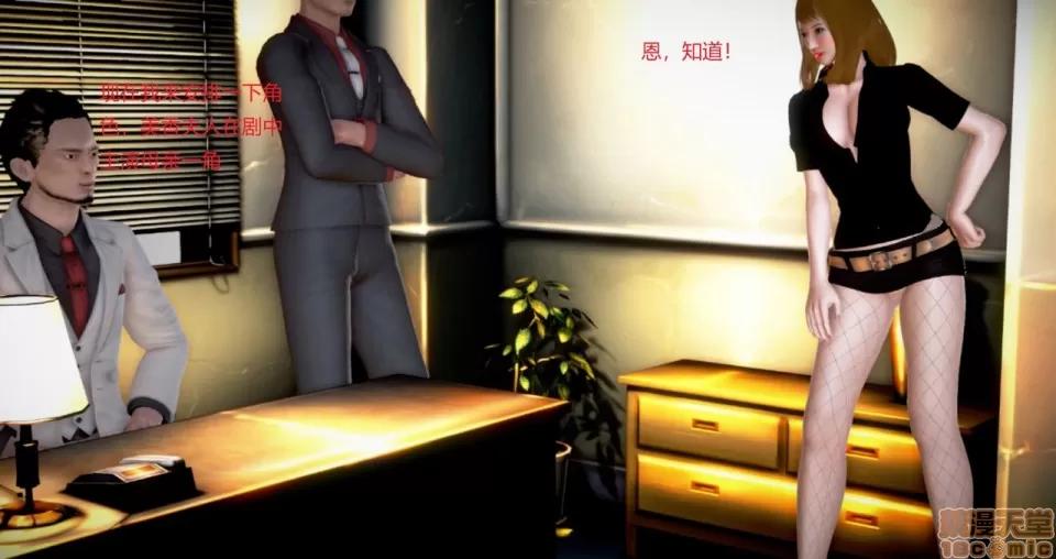 淫记 人妻淫记 73-76 第212页