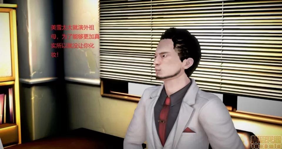 淫记 人妻淫记 73-76 第213页