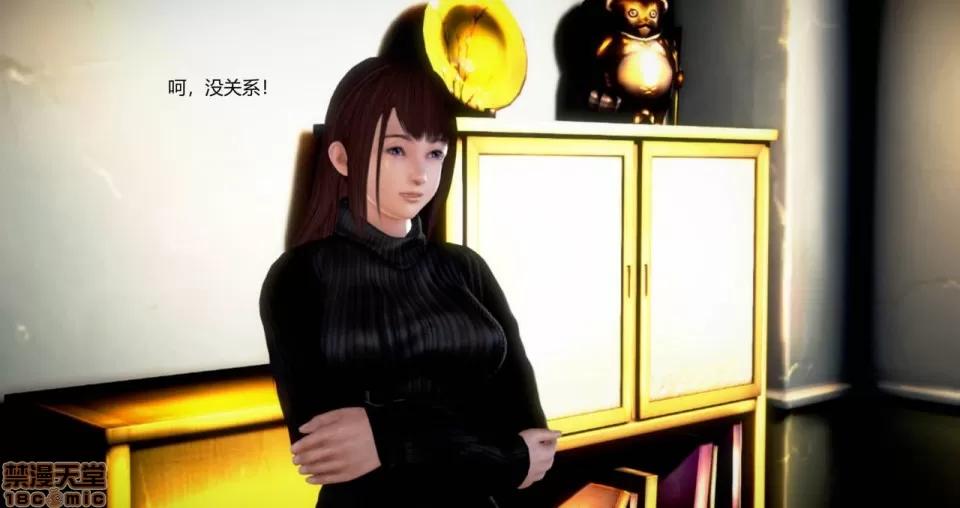 淫记 人妻淫记 73-76 第214页