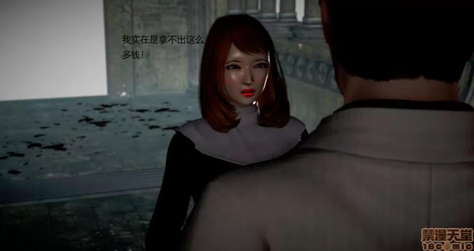 淫记 人妻淫记 73-76 第219页