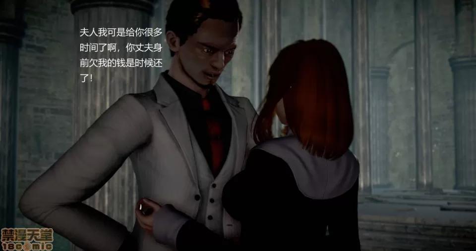 淫记 人妻淫记 73-76 第220页
