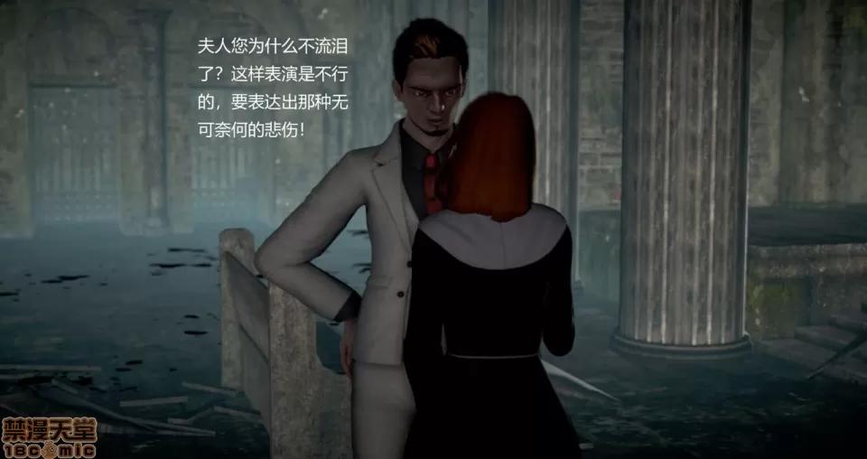 淫记 人妻淫记 73-76 第224页