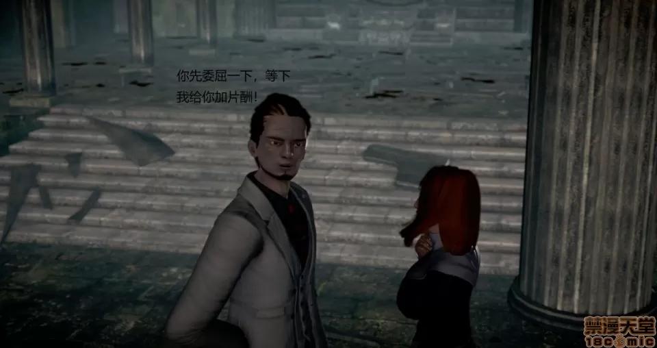 淫记 人妻淫记 73-76 第227页