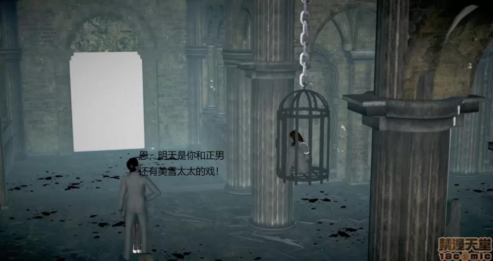 淫记 人妻淫记 73-76 第231页