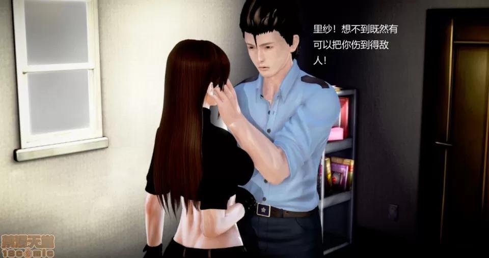 淫记 人妻淫记 73-76 第281页