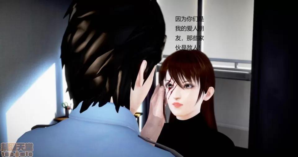 淫记 人妻淫记 73-76 第285页