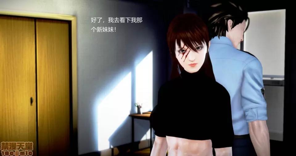 淫记 人妻淫记 73-76 第287页