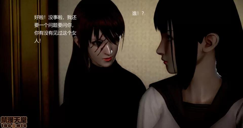 淫记 人妻淫记 73-76 第295页