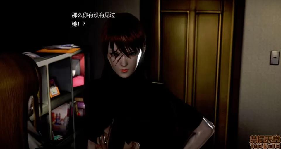 淫记 人妻淫记 73-76 第301页